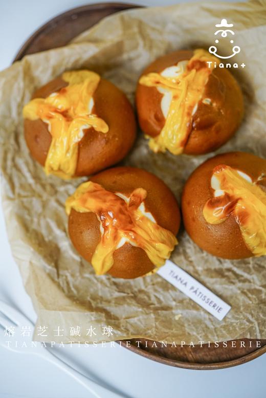 碱水球 商品图1