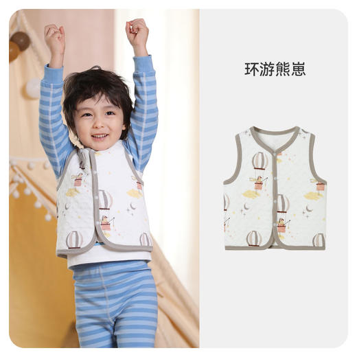 【90-100码 秒杀】ibaby×outlast太空科技恒温竹棉超柔空气层马甲 商品图10