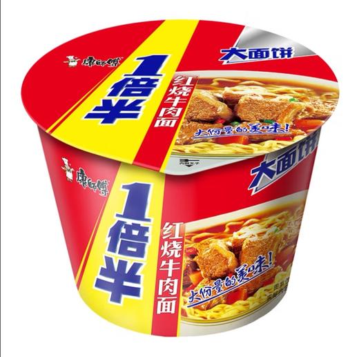 【康师傅】红烧牛肉面 一倍半量 136g | 大份量吃饱不委屈 | 经典红烧牛肉汤底 | 136g大桶·比普通多一半·工厂宿舍夜宵首选 商品图0
