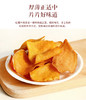 【强丽】美味红薯片 商品缩略图2