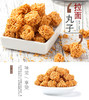 【强丽】香酥虾仔面 商品缩略图1