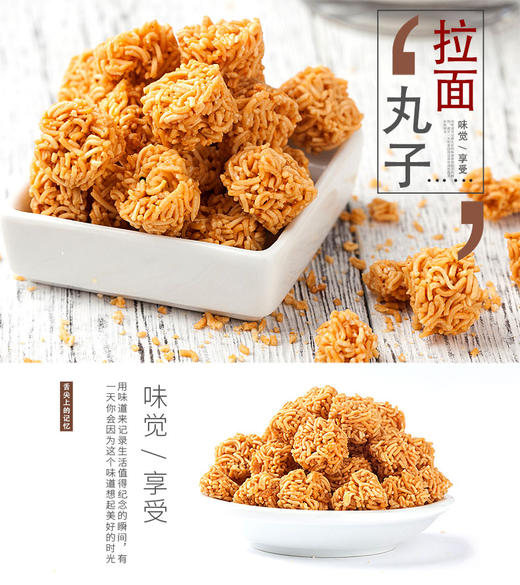 【强丽】香酥虾仔面 商品图1