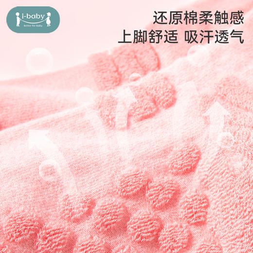 【双十一限时价 19.9元 】ibaby×outlast太空科技恒温 3双装 婴幼儿童秋冬节日款暖绒绒中筒袜组合装 商品图4