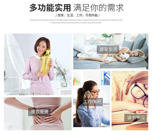 【福利购】850ml三朴小蛮腰热水袋（布） 颜色随机 商品图1