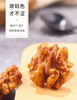 【强丽】 琥珀核桃仁 商品缩略图6