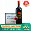 楼兰小古堡G20杭州峰会选用酒【LY】 商品缩略图1