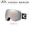 OAKLEY雪镜FLIGHT DECK L 商品缩略图1