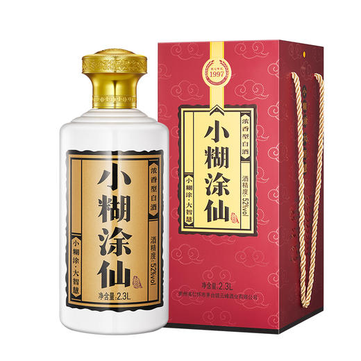 【企微专属】小糊涂仙（普仙）1.9L大坛酒 1瓶 商品图0
