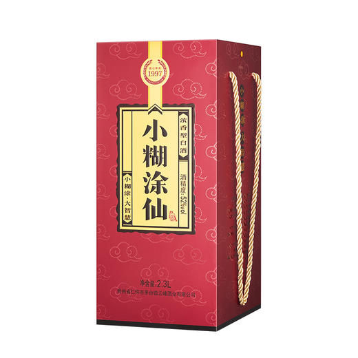 【企微专属】小糊涂仙（普仙）1.9L大坛酒 1瓶 商品图1