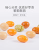 【强丽】 鱼皮花生豆 商品缩略图2