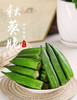 【强丽】脱水即食秋葵干 商品缩略图3