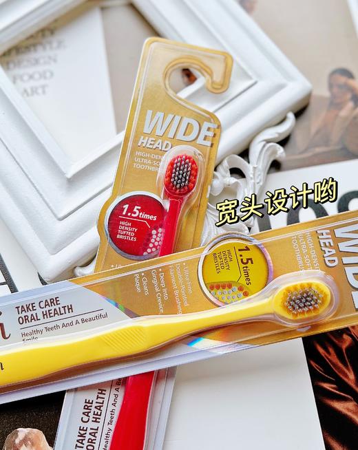 纽西小精灵 宽头倍护牙刷（红色/黄色）【颜色不接受指定】 商品图1