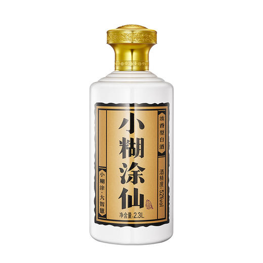 【企微专属】小糊涂仙（普仙）1.9L大坛酒 1瓶 商品图3