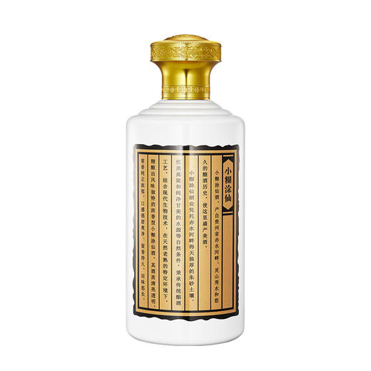 【企微专属】小糊涂仙（普仙）1.9L大坛酒 1瓶 商品图2