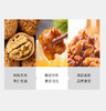 【强丽】 琥珀核桃仁 商品缩略图5