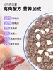 金多乐全价猫粮合集通用全期全年龄段适用【性价比之星】 商品缩略图6