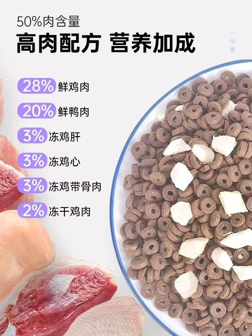 金多乐全价猫粮合集通用全期全年龄段适用【性价比之星】 商品图6