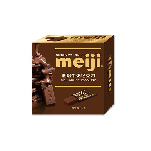 75g明治牛奶巧克力 商品图0