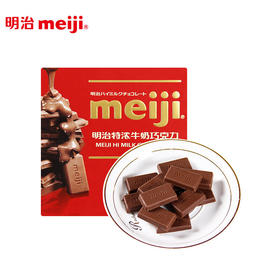 75g明治特浓牛奶巧克力