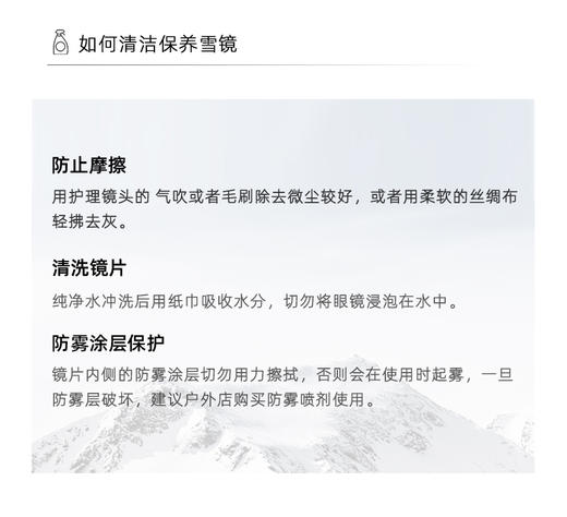 OAKLEY雪镜LINE MINER M70936400 商品图2