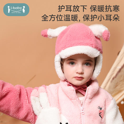 【内购】ibaby×outlast太空科技恒温颗粒绒雷锋帽 宝宝外出居家两用真羊毛颗粒绒帽子耳罩一体 商品图3