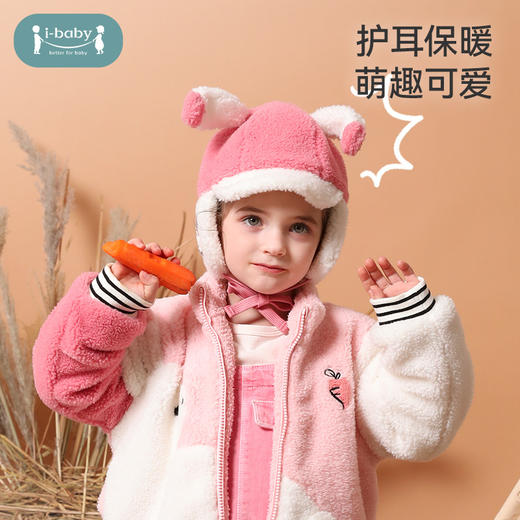 【内购】ibaby×outlast太空科技恒温颗粒绒雷锋帽 宝宝外出居家两用真羊毛颗粒绒帽子耳罩一体 商品图0