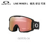 OAKLEY雪镜LINE MINER  L70936100 商品缩略图0