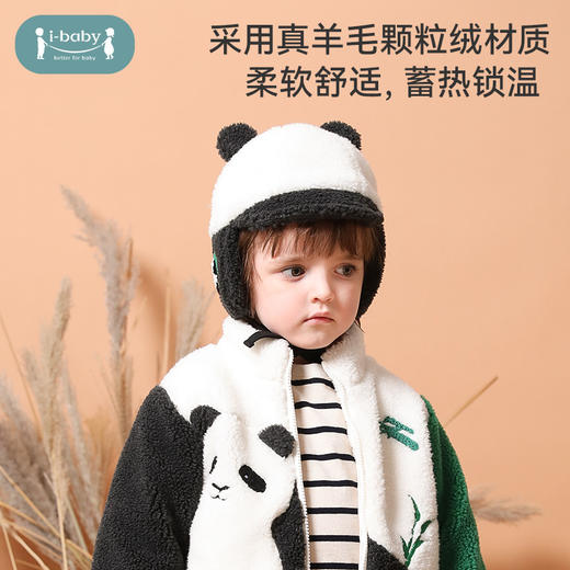 【内购】ibaby×outlast太空科技恒温颗粒绒雷锋帽 宝宝外出居家两用真羊毛颗粒绒帽子耳罩一体 商品图2