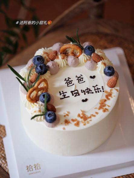 「给阿爸的小甜礼」100%动物奶油（附图6寸·提前3小时预订） 商品图0