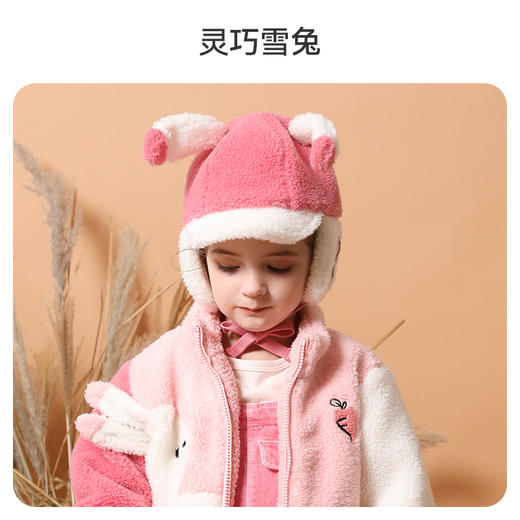 【内购】ibaby×outlast太空科技恒温颗粒绒雷锋帽 宝宝外出居家两用真羊毛颗粒绒帽子耳罩一体 商品图7