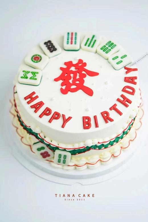 【简约奶油款】麻将款 ‘發' 商品图0