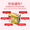 日本桐灰暖宝宝14小时30片 升温快温度热时间长质量高 117672 商品缩略图3