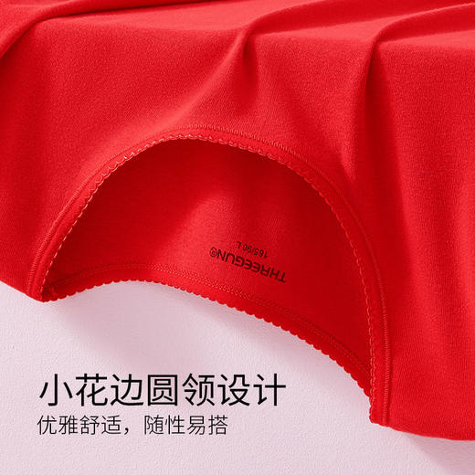 Threegun三枪 【舒肤厚棉】圆领女士保暖内衣套装-23710D021 商品图2