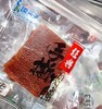 臻夫子 黑猪肉脯 原味（散装）（500g） 商品缩略图1