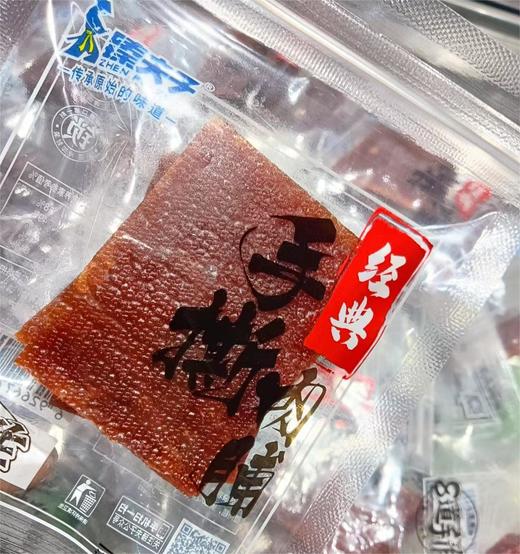 臻夫子 黑猪肉脯 原味（散装）（500g） 商品图1