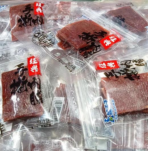 臻夫子 黑猪肉脯 原味（散装）（500g） 商品图2