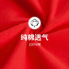 Threegun三枪 【舒肤厚棉】圆领女士保暖内衣套装-23710D021 商品缩略图4