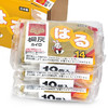 日本桐灰暖宝宝14小时30片 升温快温度热时间长质量高 117672 商品缩略图1