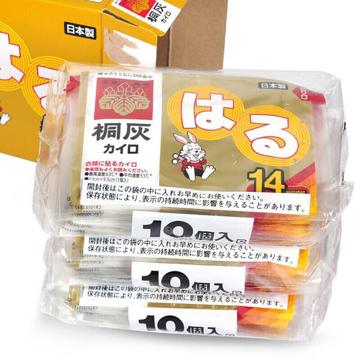 日本桐灰暖宝宝14小时30片 升温快温度热时间长质量高 117672 商品图1