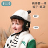 【内购】ibaby×outlast太空科技恒温颗粒绒雷锋帽 宝宝外出居家两用真羊毛颗粒绒帽子耳罩一体 商品缩略图1