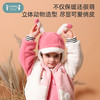 【内购】ibaby×outlast太空科技恒温颗粒绒雷锋帽 宝宝外出居家两用真羊毛颗粒绒帽子耳罩一体 商品缩略图4