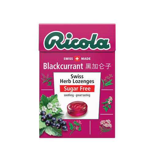Ricola利口乐润喉糖40g（多口味) 商品图1