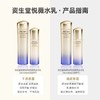 资生堂悦薇水乳  商品缩略图1