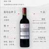 拉菲传奇波尔多赤霞珠干红葡萄酒750ml法国原瓶进口 商品缩略图2