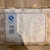 2017年本味天尖  1kg 商品缩略图1