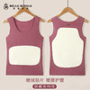 皇家丽美保暖背心女贴片无痕绒德防寒马甲打底衫内衣冬季BNM80020 商品缩略图2