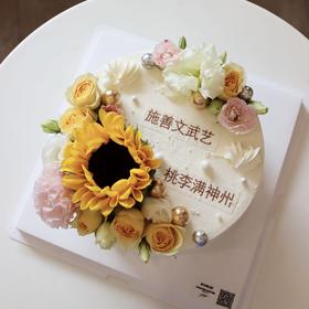 复古INS鲜花 祝福款B - 奶油蛋糕