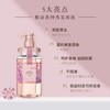 安蒂花子洗发水（樱花）440ml 商品缩略图2