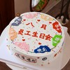 【款J】员工生日会定制奶油蛋糕 商品缩略图0