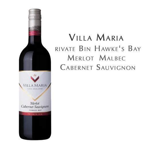 新玛利珍匣梅洛马尔贝克赤霞珠红葡萄酒 Villa Maria Private Bin Hawke's Bay Merlot Malbec Cabernet Sauvignon 商品图2